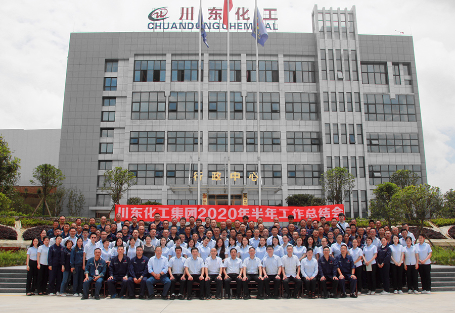 微信图片_20200720165407.jpg