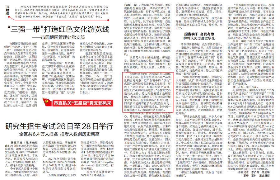 QQ图片20201216155551.png