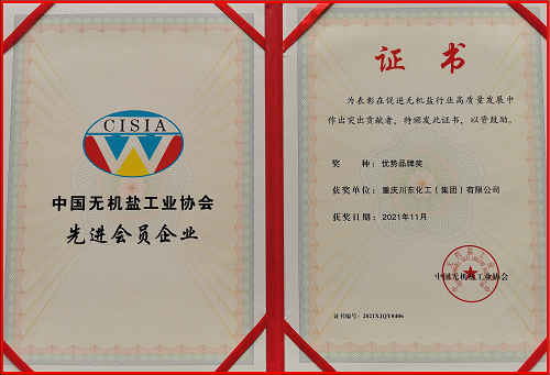 QQ图片20211209164034.png