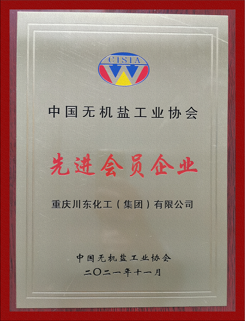 QQ图片20211209164055.png