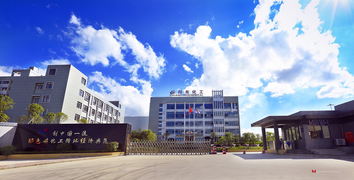 福泉厂区大门1.jpg