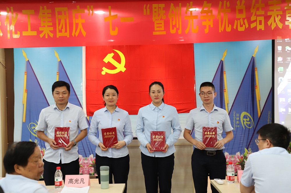 七一表彰会1.JPG