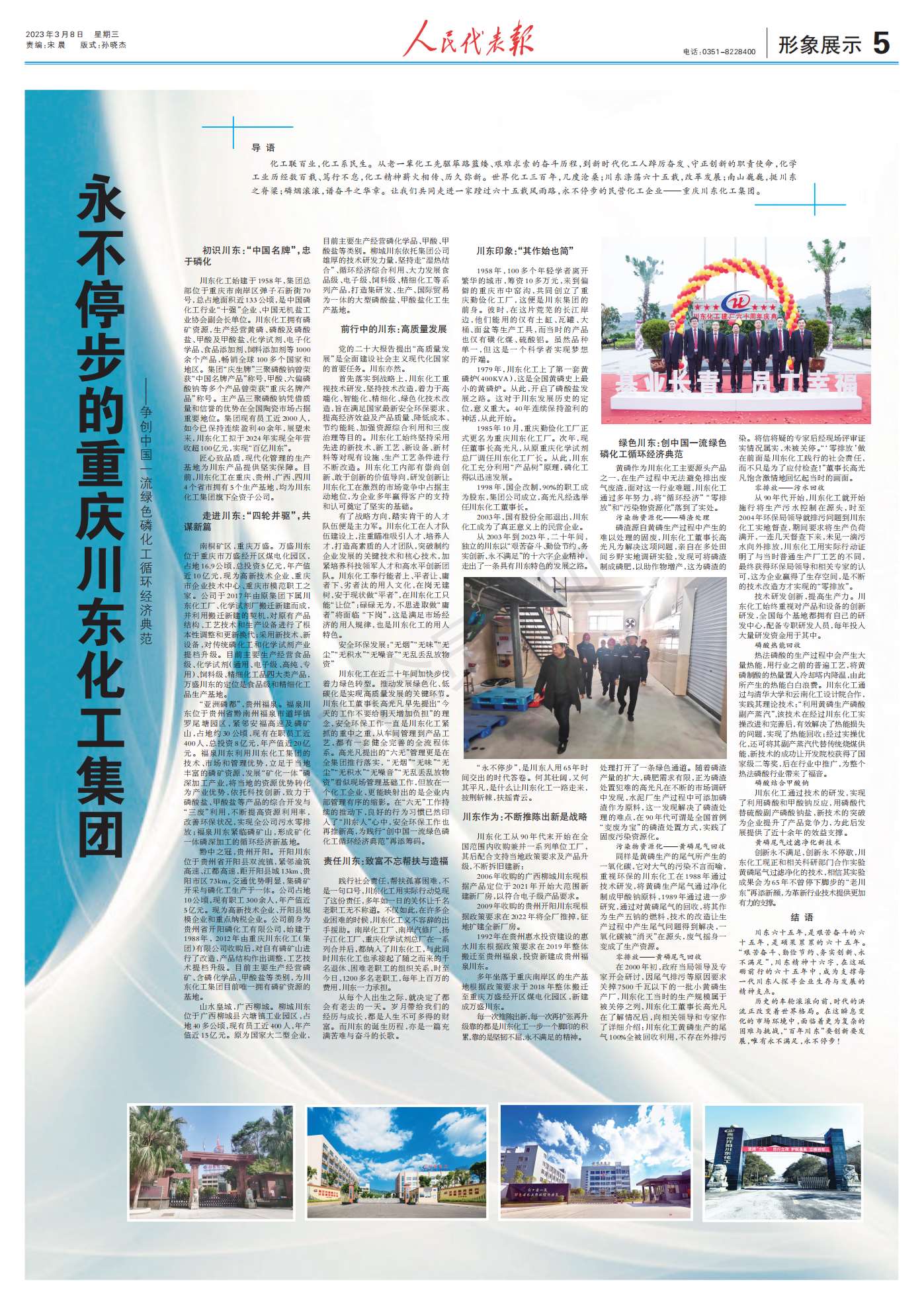最终定稿_00.jpg