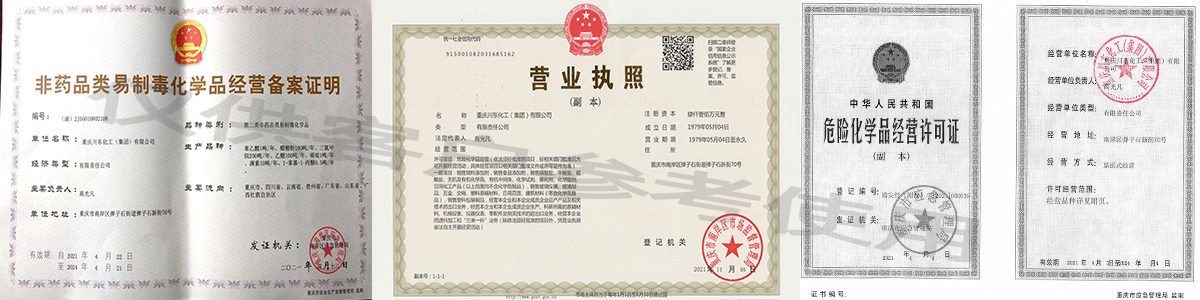 1683362386118746.png 总部资质.png