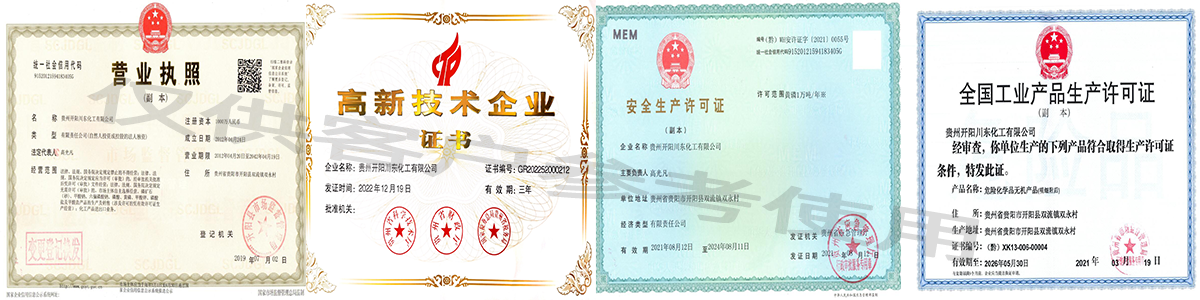 开阳.png