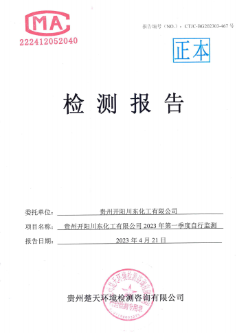 微信截图_20230601084309.png