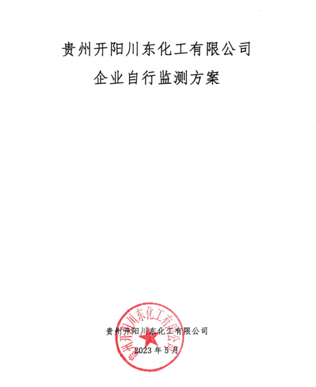 微信截图_20230620091734.png