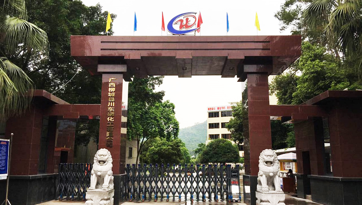 广西三聚磷酸钠生产基地