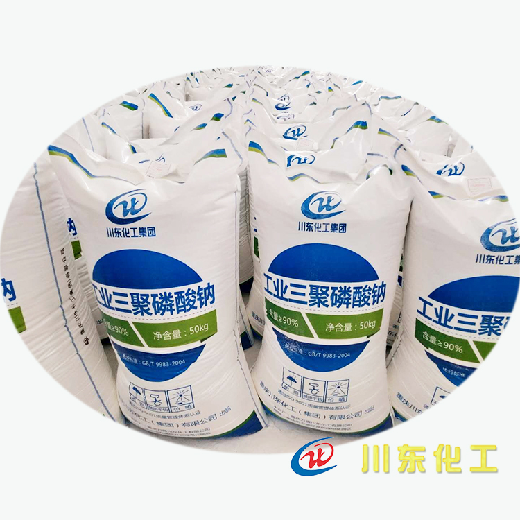 三聚磷酸钠洗涤用