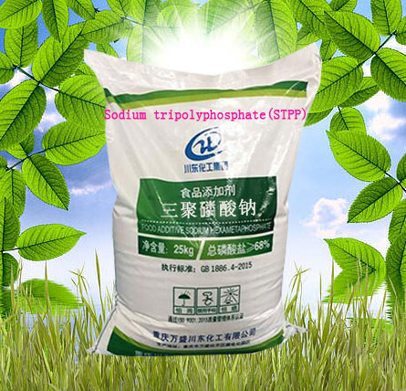 食品添加剂三聚磷酸钠