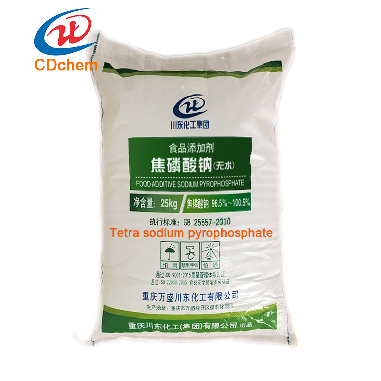 食品级焦磷酸钠