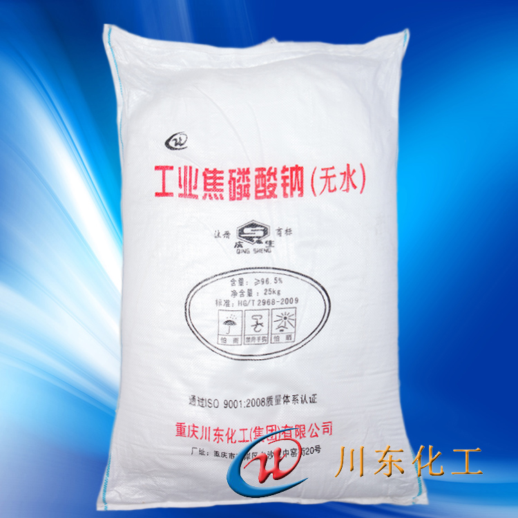 工业级焦磷酸钠